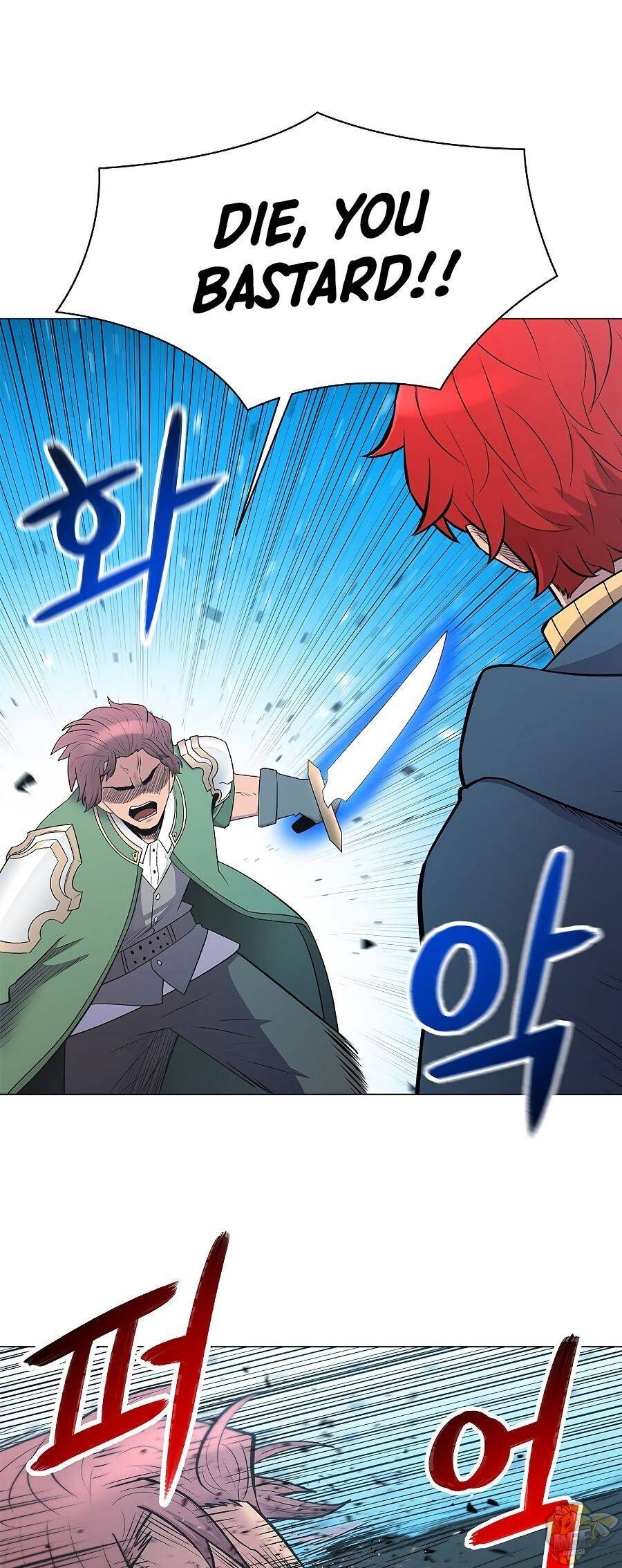 Updater – Manga Chapter 36 - page 17