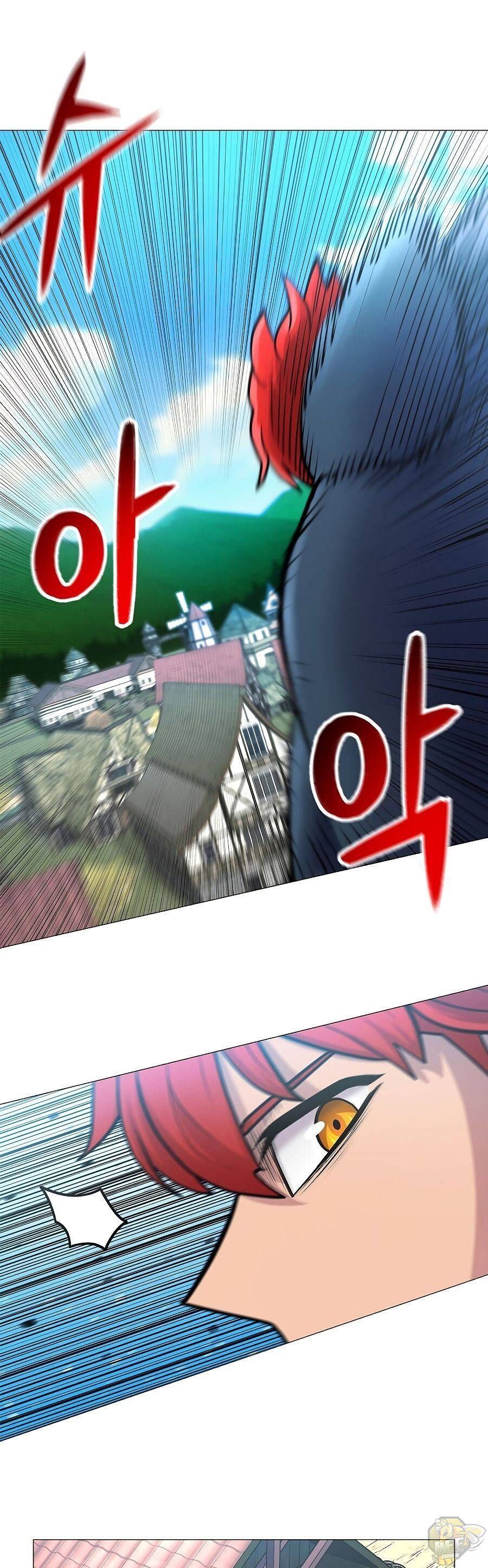 Updater – Manga Chapter 36 - page 9