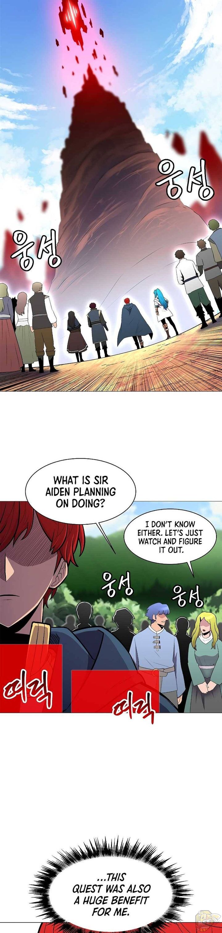 Updater – Manga Chapter 34 - page 29