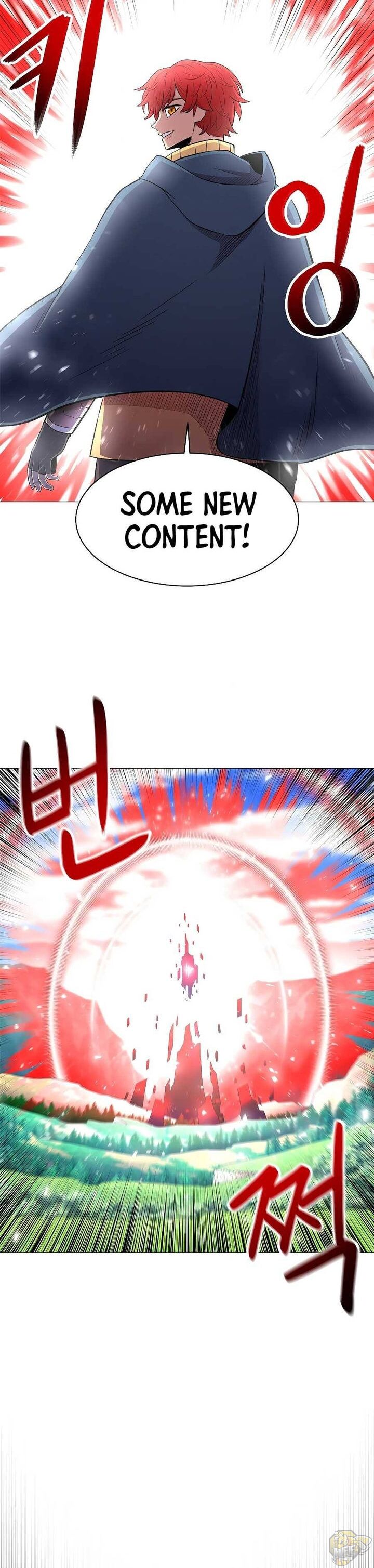 Updater – Manga Chapter 34 - page 32