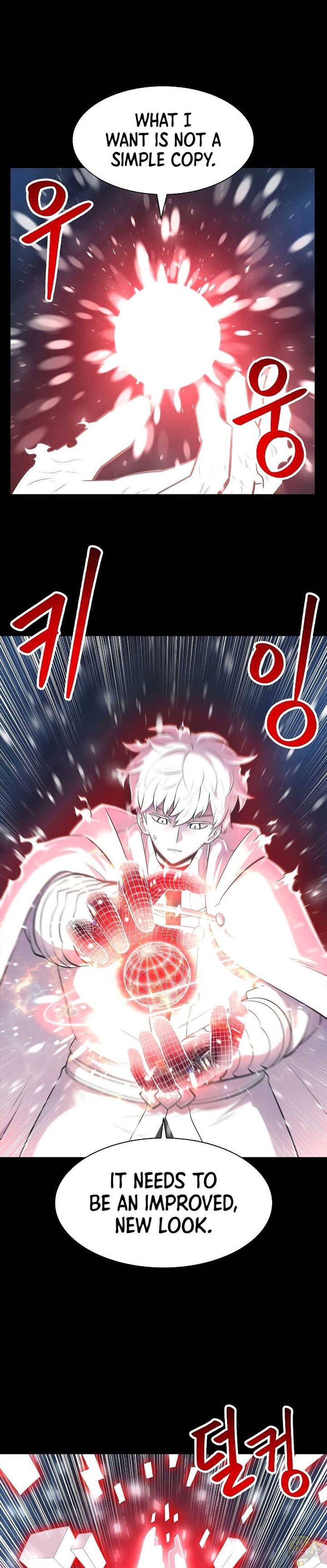 Updater – Manga Chapter 34 - page 36