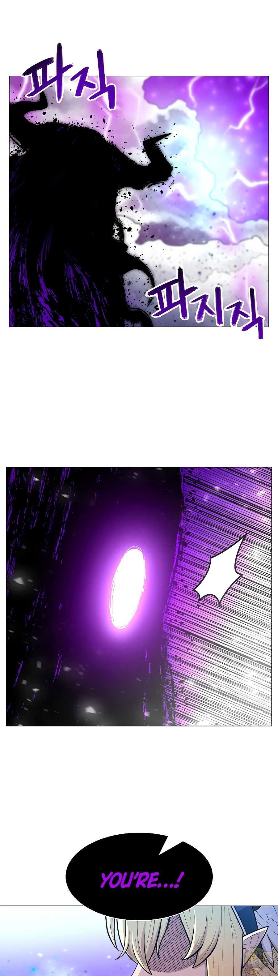 Updater – Manga Chapter 33 - page 1