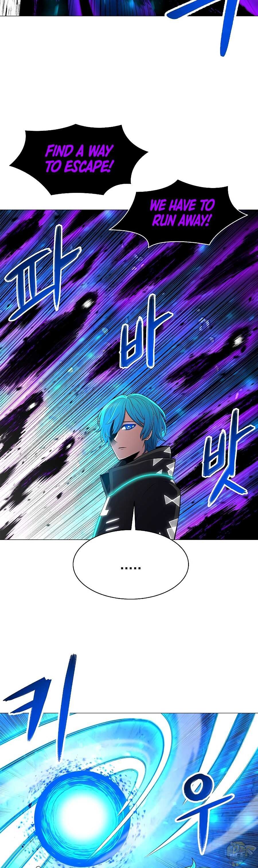 Updater – Manga Chapter 33 - page 14