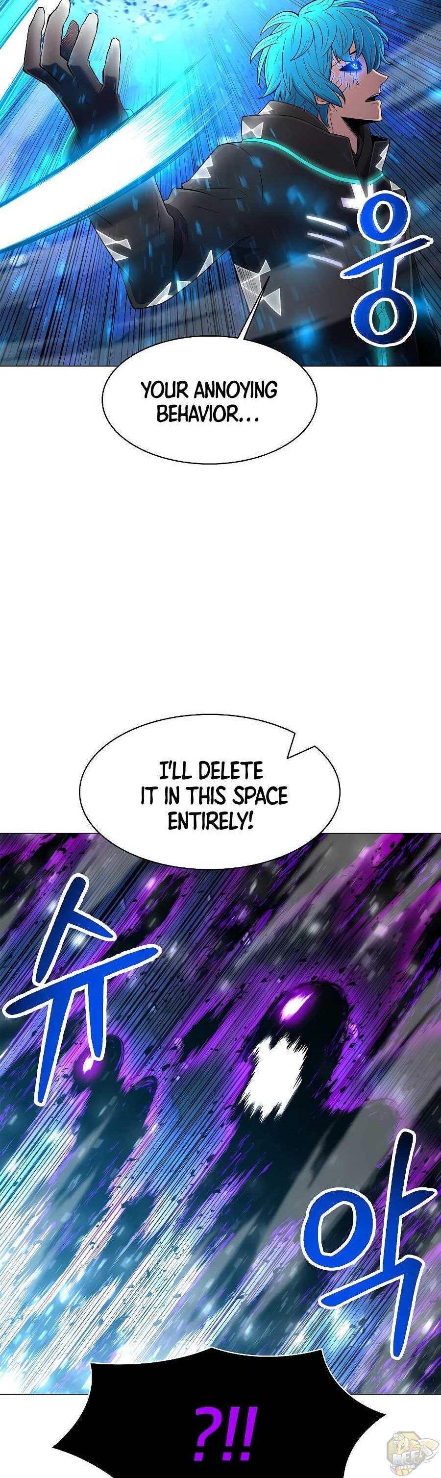 Updater – Manga Chapter 33 - page 15