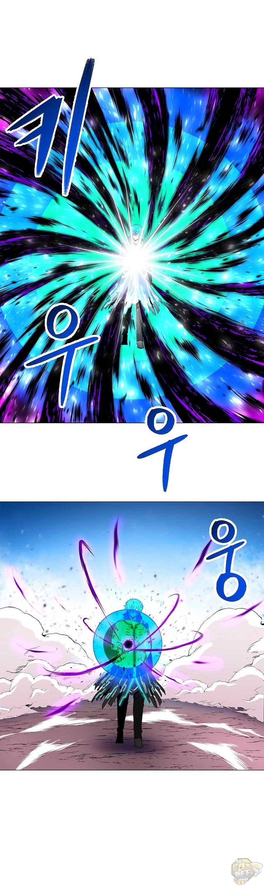Updater – Manga Chapter 33 - page 17