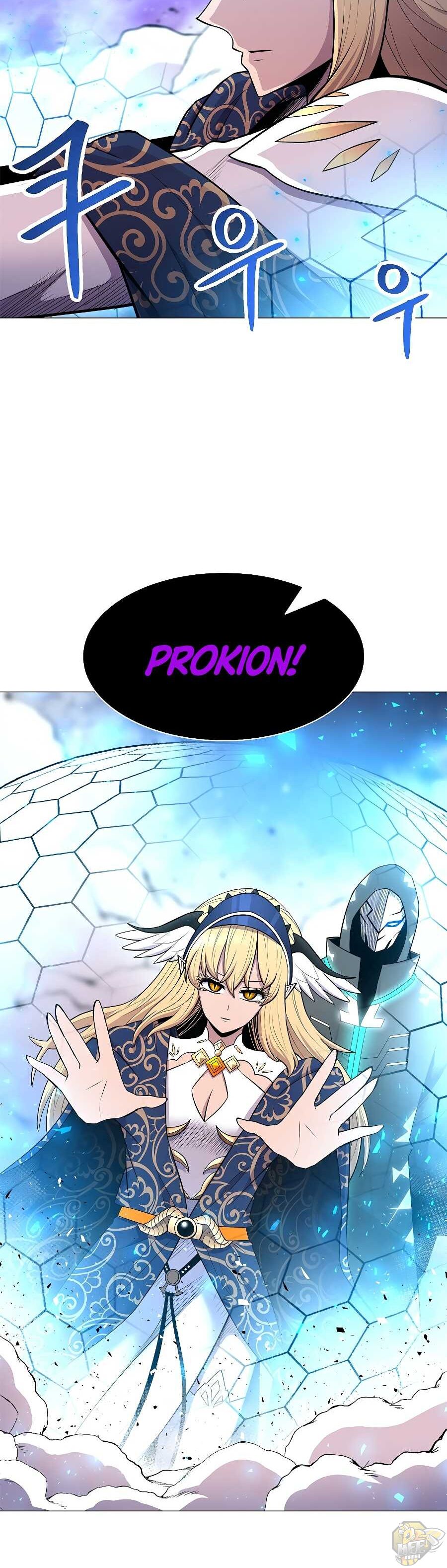 Updater – Manga Chapter 33 - page 2