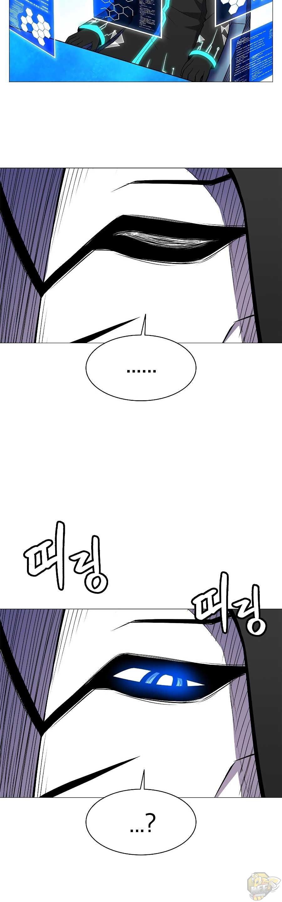 Updater – Manga Chapter 33 - page 30
