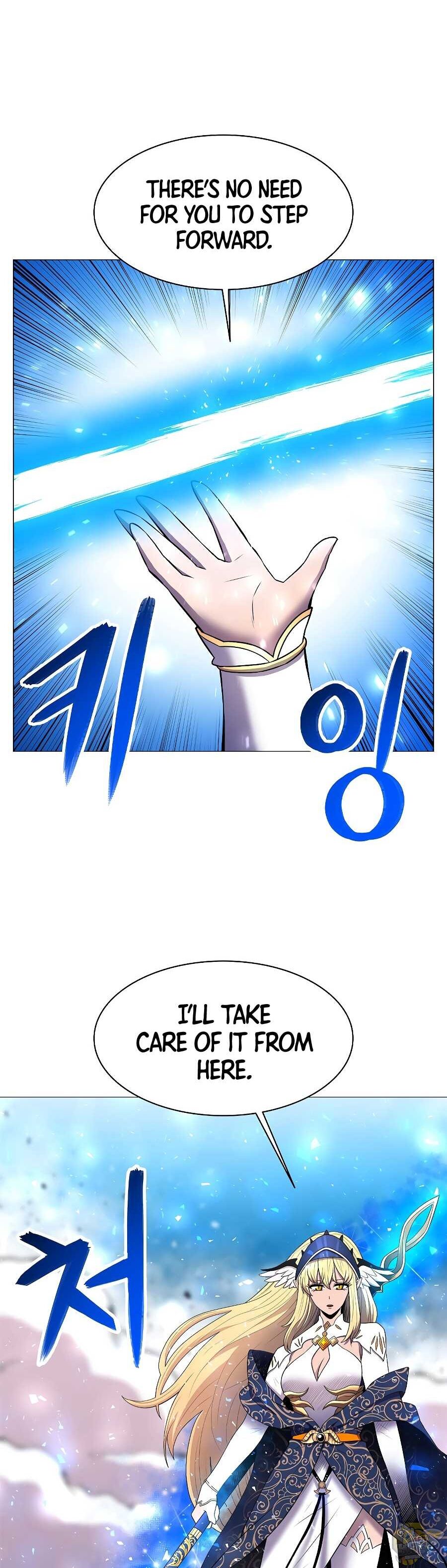 Updater – Manga Chapter 33 - page 4