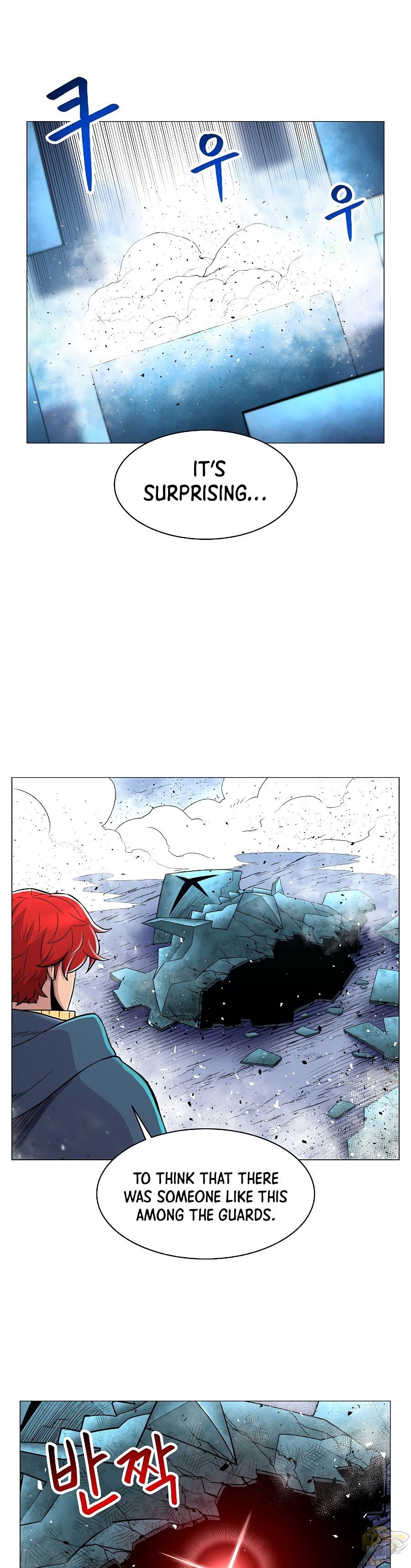 Updater – Manga Chapter 32 - page 1