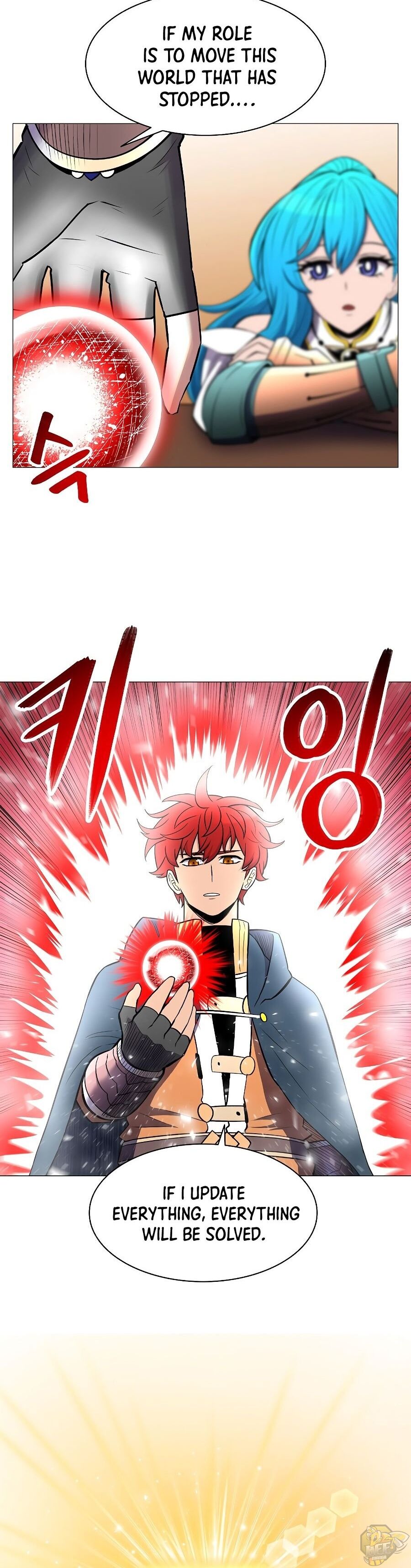 Updater – Manga Chapter 32 - page 13