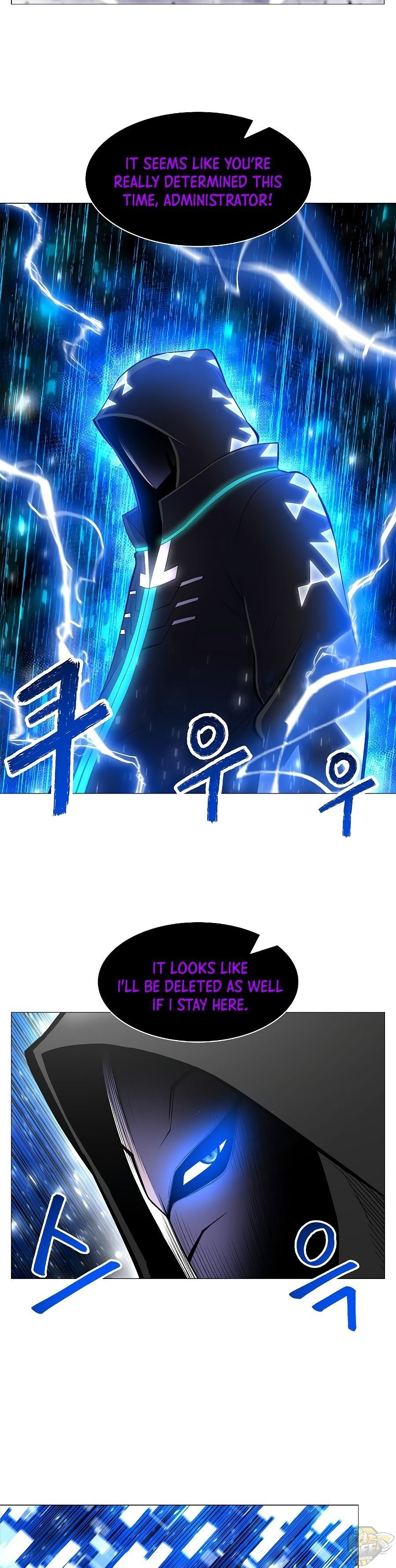 Updater – Manga Chapter 32 - page 30