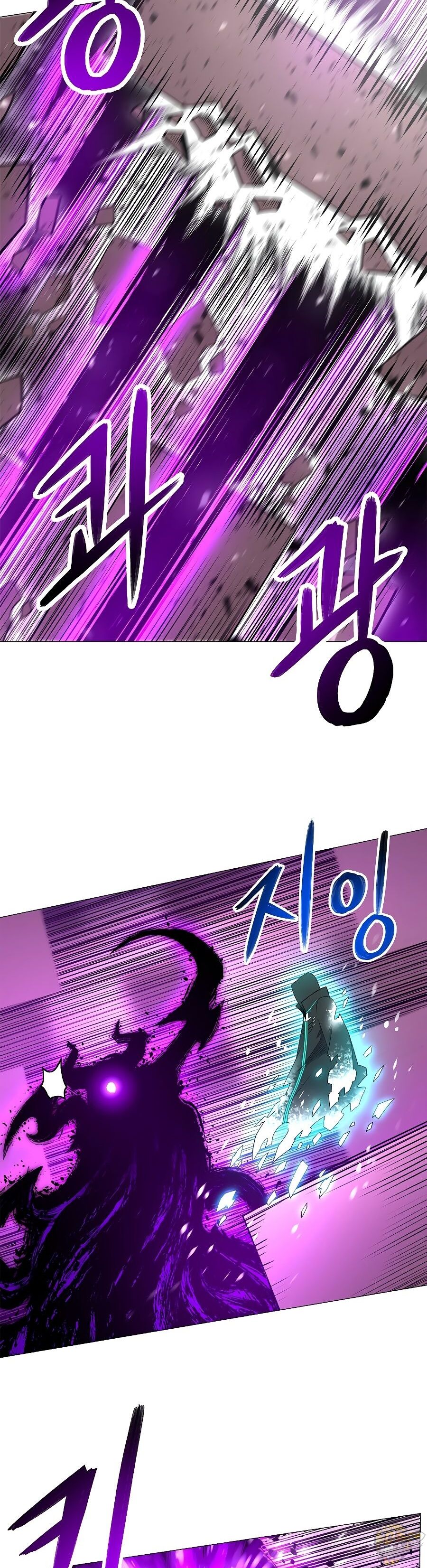 Updater – Manga Chapter 32 - page 37