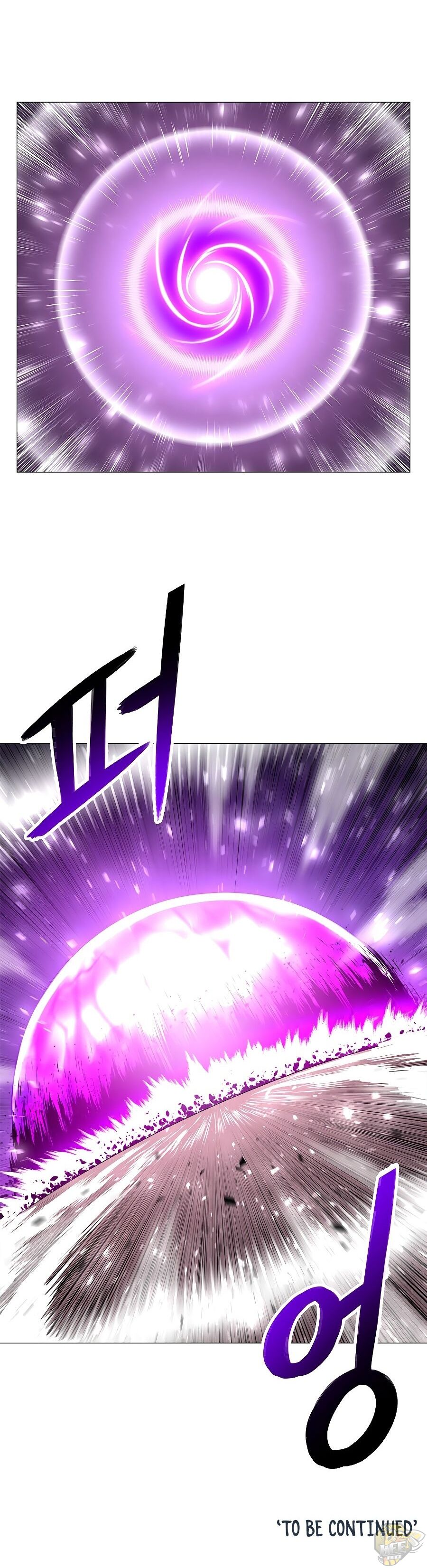Updater – Manga Chapter 32 - page 40
