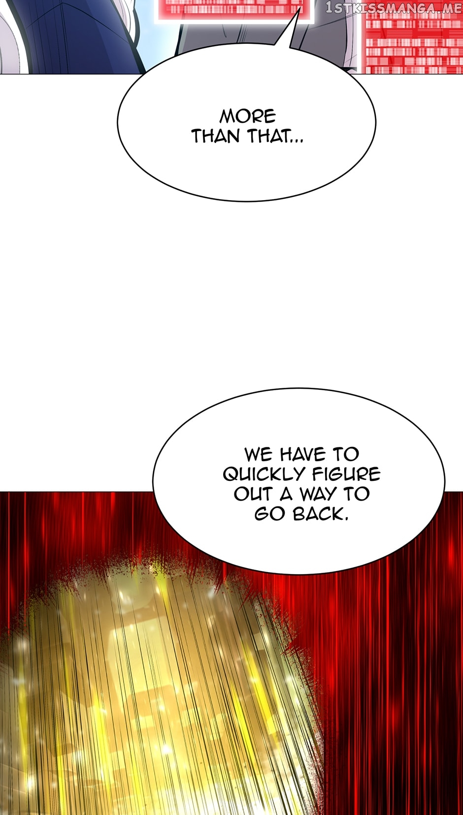 Updater – Manga Chapter 110 - page 26