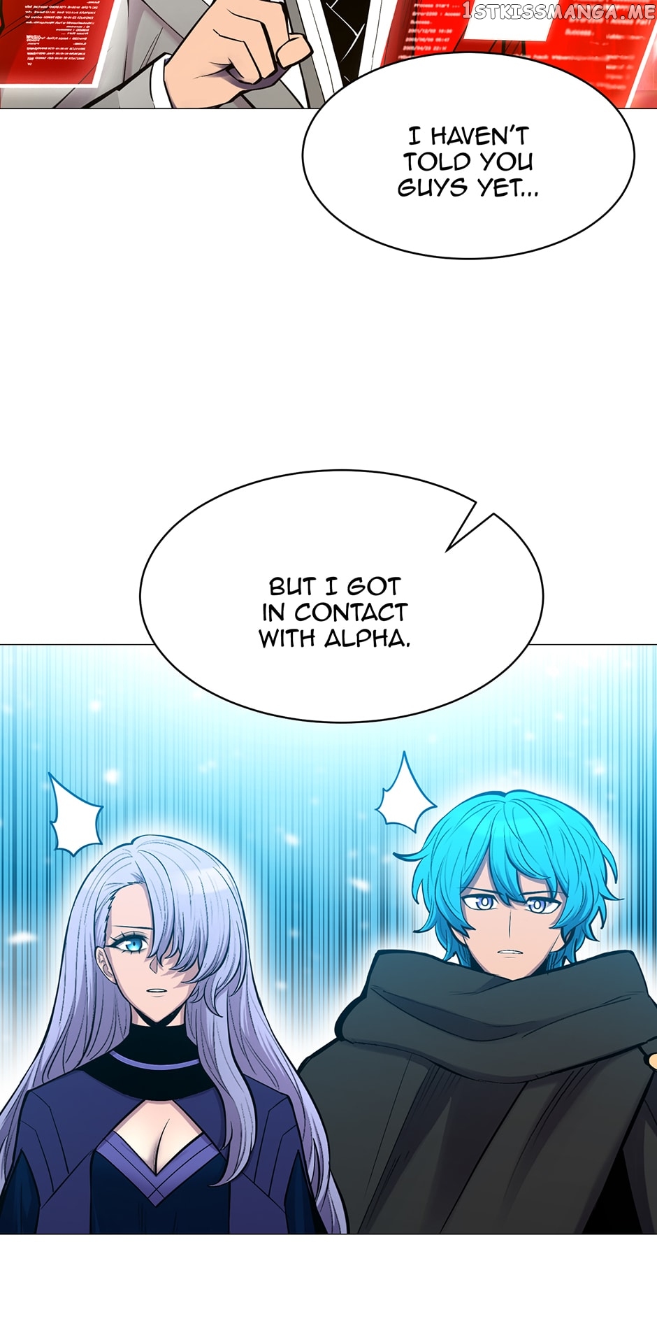Updater – Manga Chapter 111 - page 8