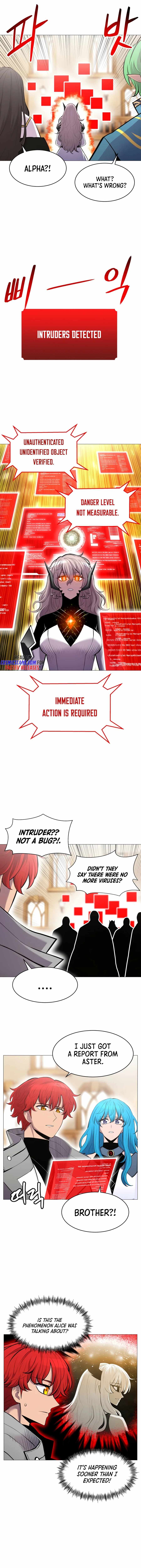 Updater – Manga Chapter 99 - page 4
