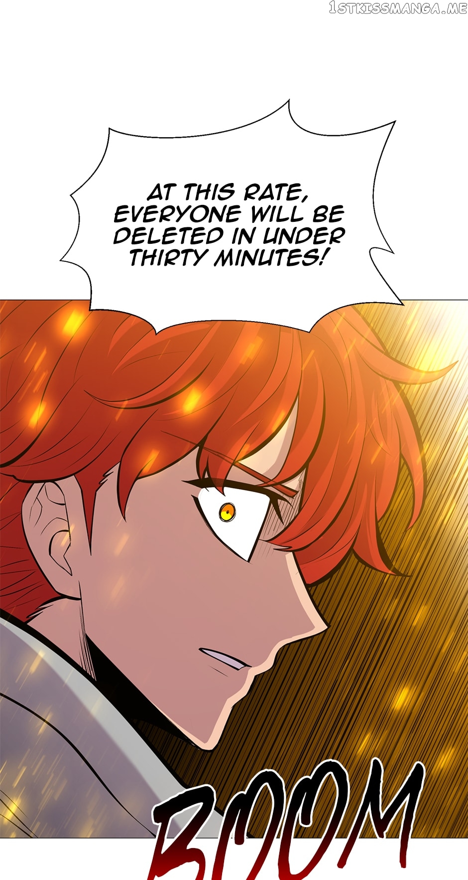 Updater – Manga Chapter 117 - page 14
