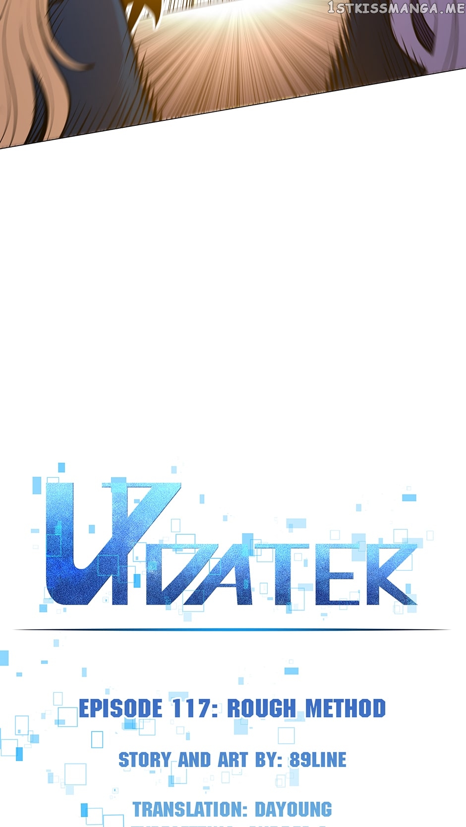 Updater – Manga Chapter 117 - page 25