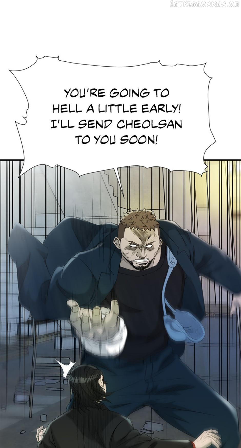 Immortal Eye Chapter 22 - page 68