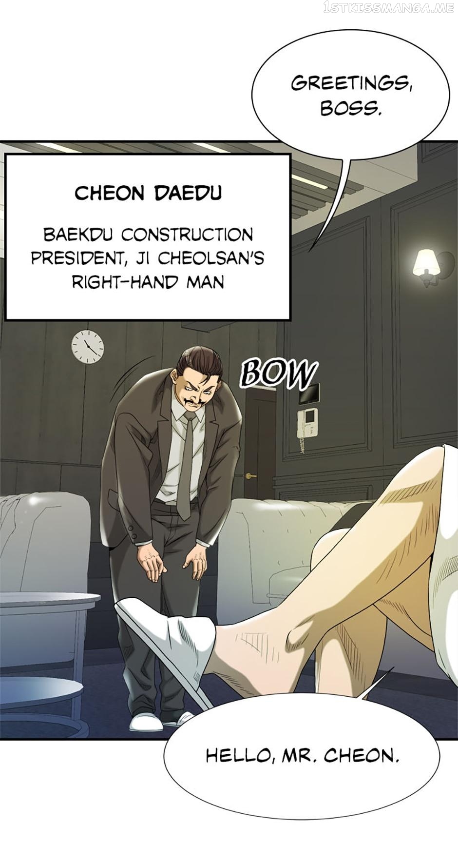 Immortal Eye Chapter 22 - page 73
