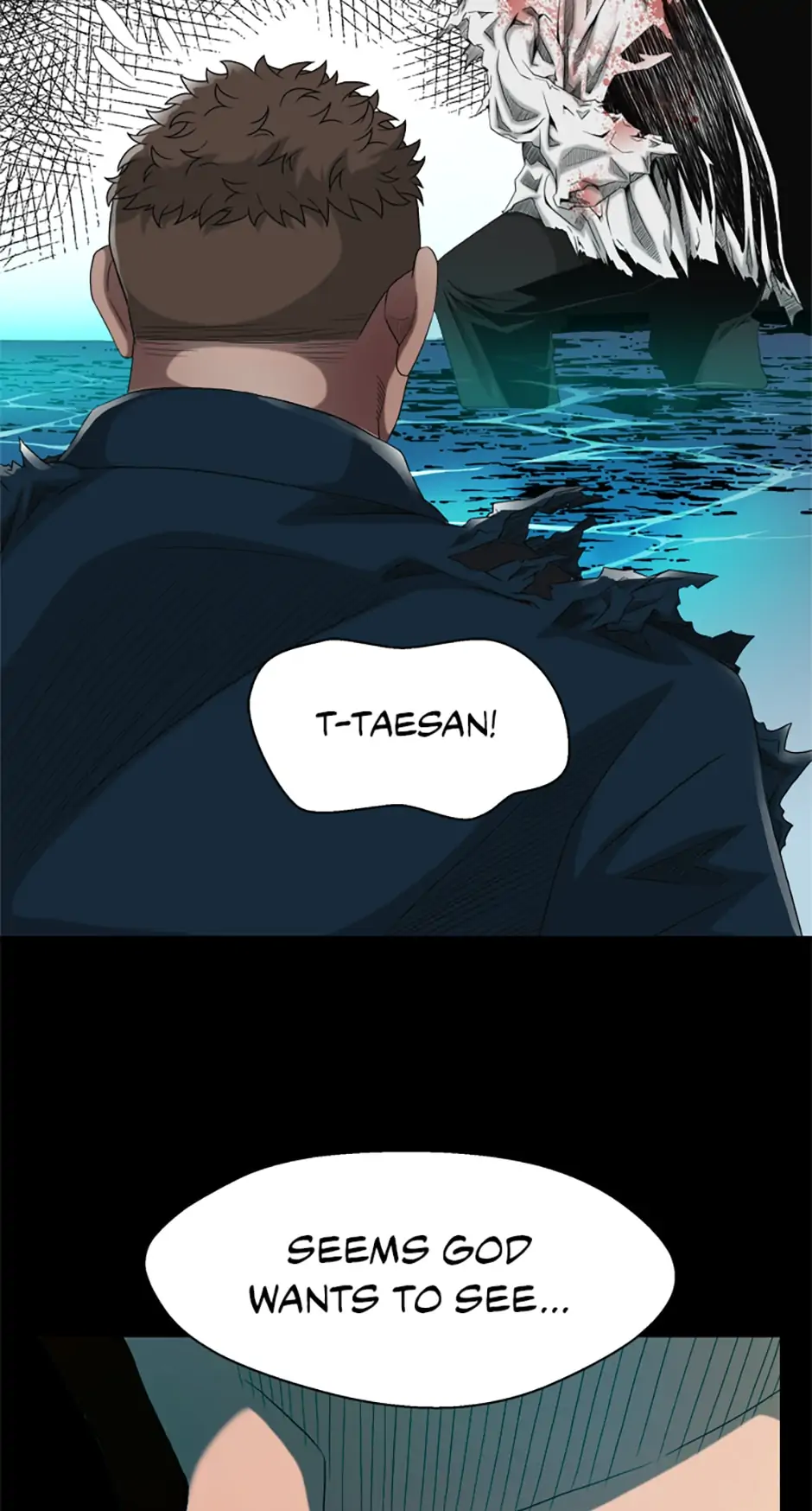 Immortal Eye Chapter 14 - page 17