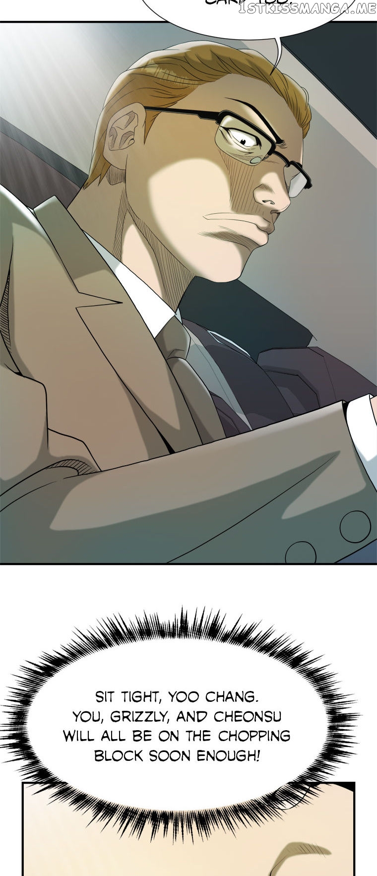 Immortal Eye Chapter 33 - page 51