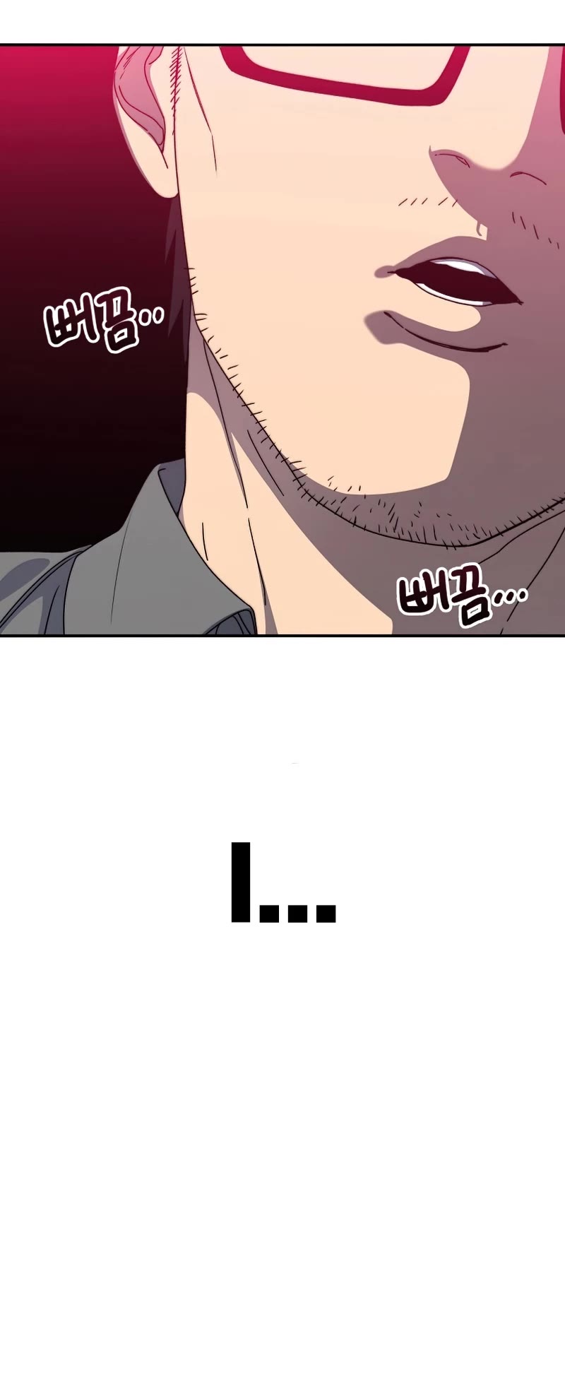 Existence – Manhwa chapter 21 - page 21