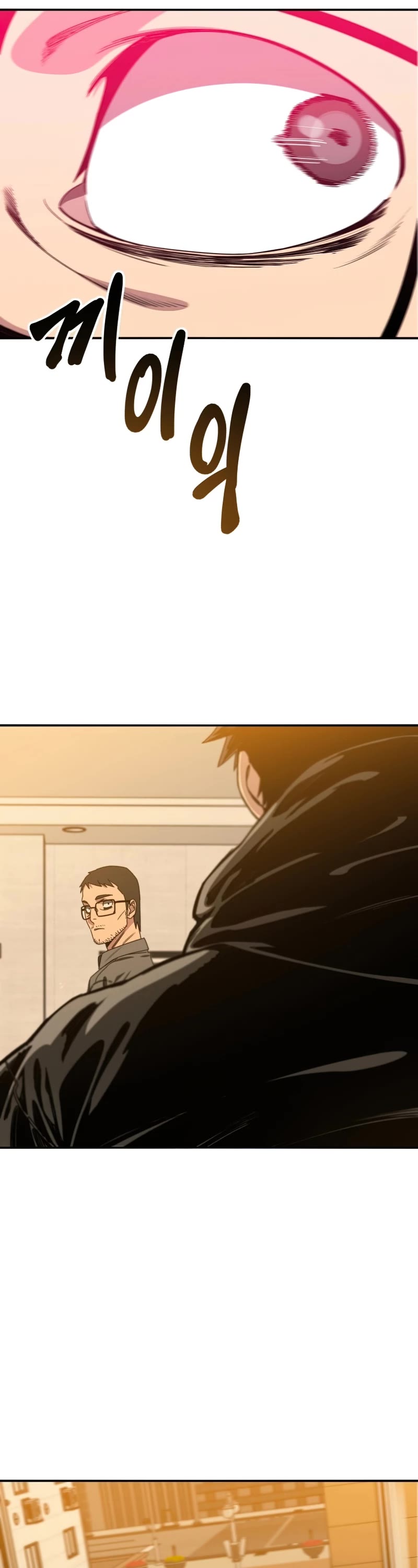 Existence – Manhwa chapter 21 - page 27