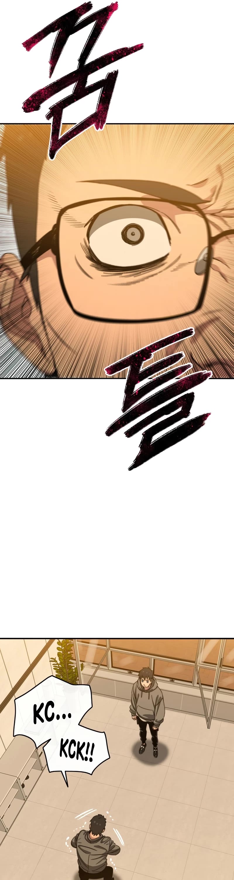 Existence – Manhwa chapter 21 - page 32