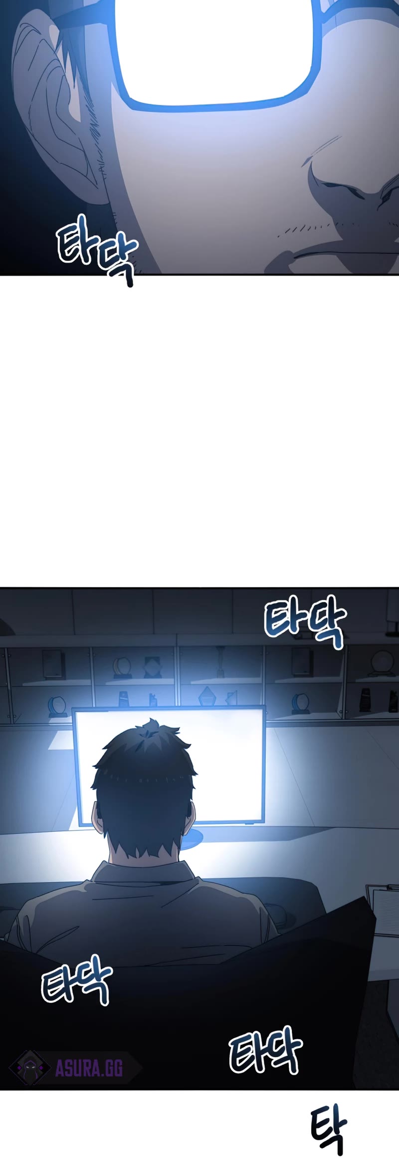 Existence – Manhwa chapter 21 - page 6