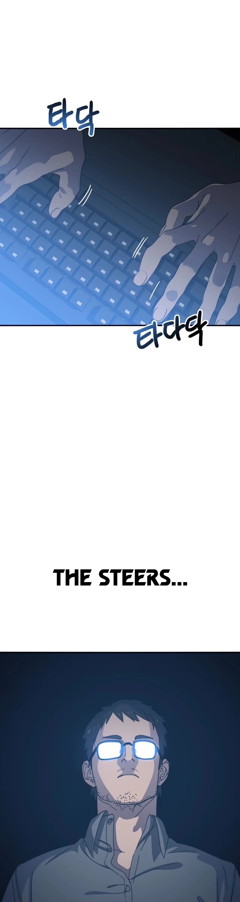 Existence – Manhwa chapter 21 - page 7