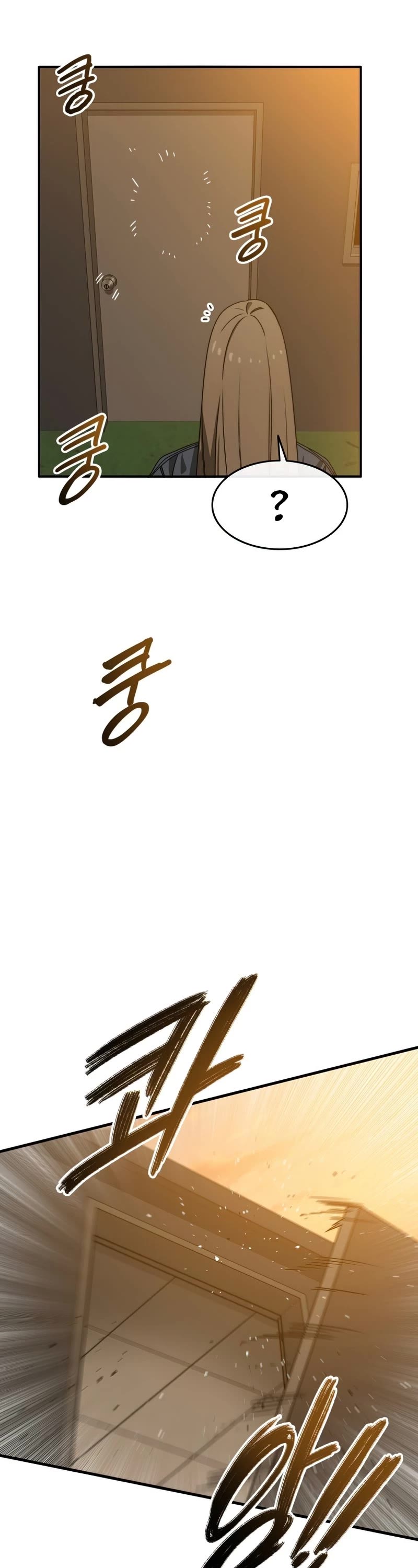 Existence – Manhwa chapter 24 - page 56