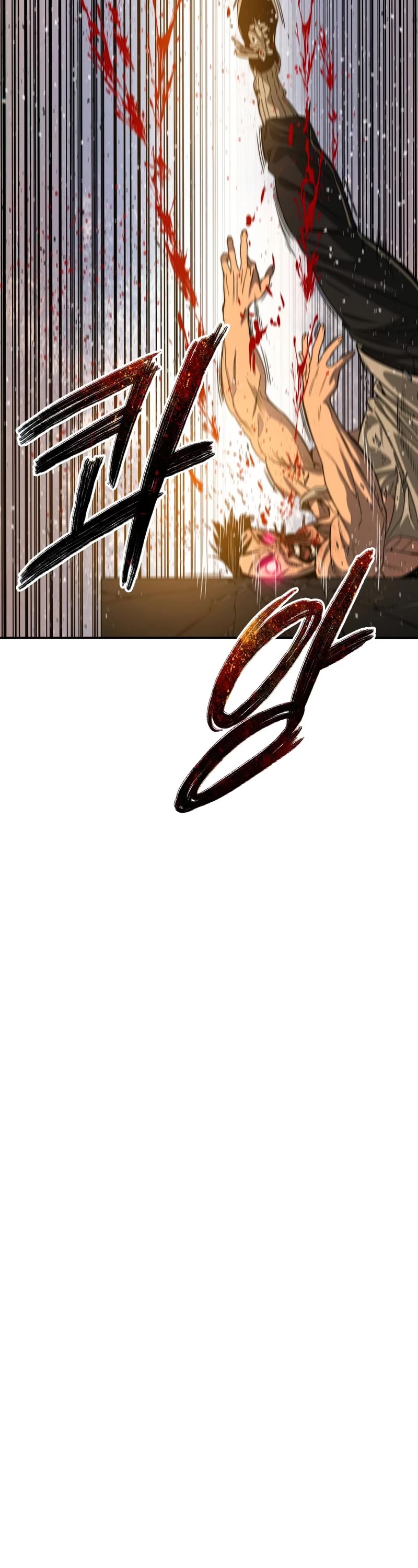 Existence – Manhwa chapter 24 - page 61