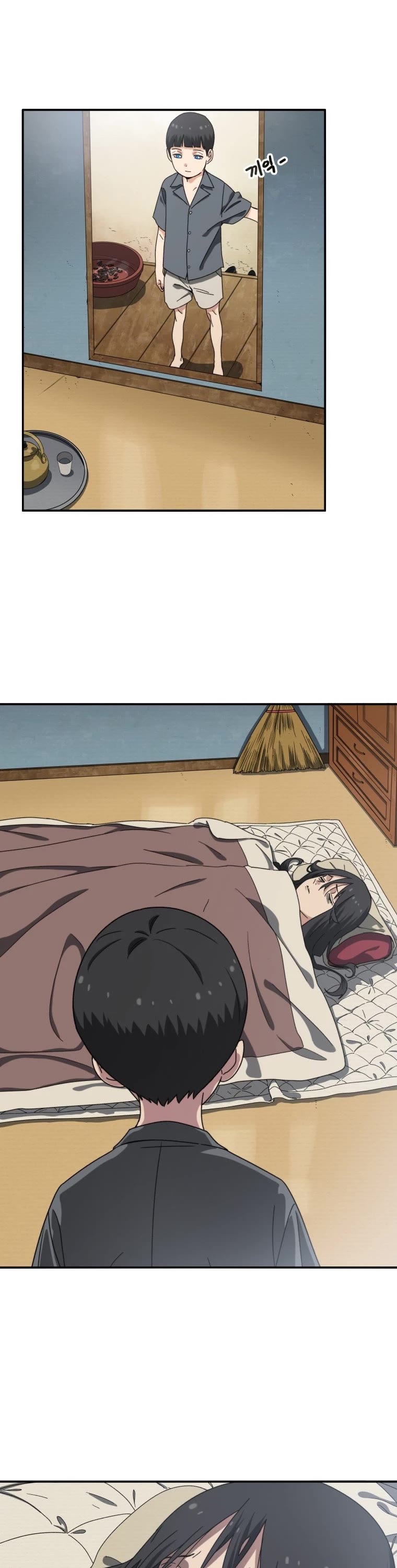 Existence – Manhwa chapter 4 - page 22