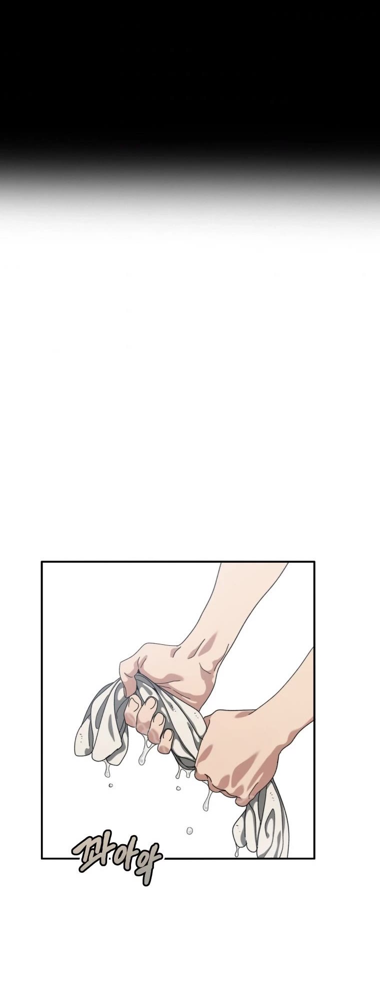 Existence – Manhwa chapter 4 - page 31
