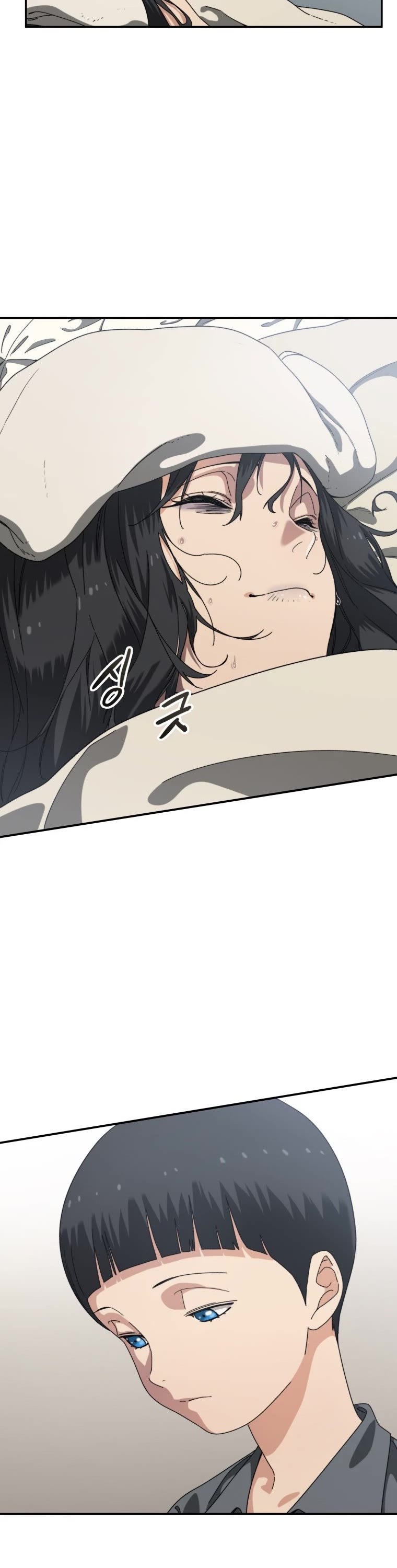 Existence – Manhwa chapter 4 - page 33