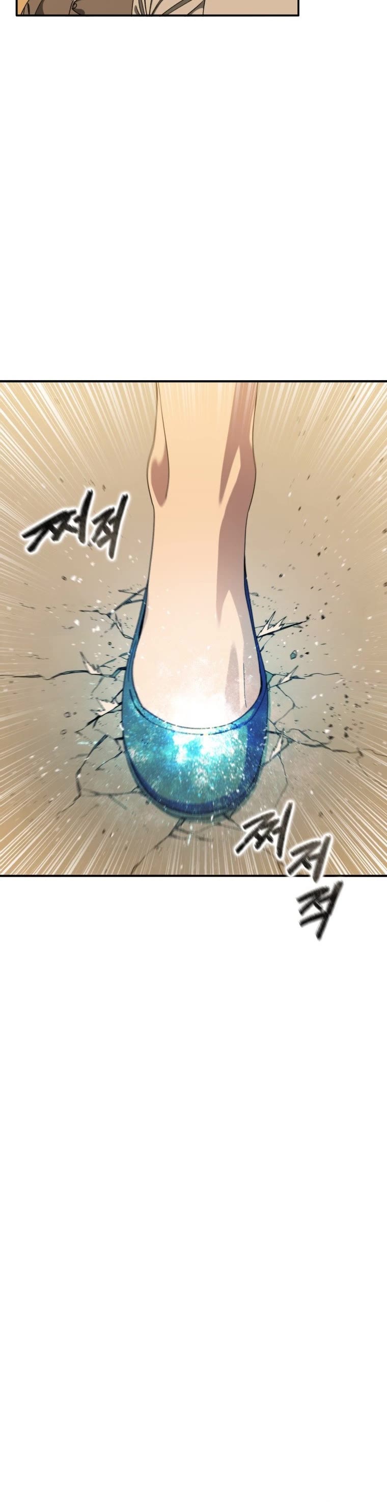 Existence – Manhwa chapter 4 - page 58