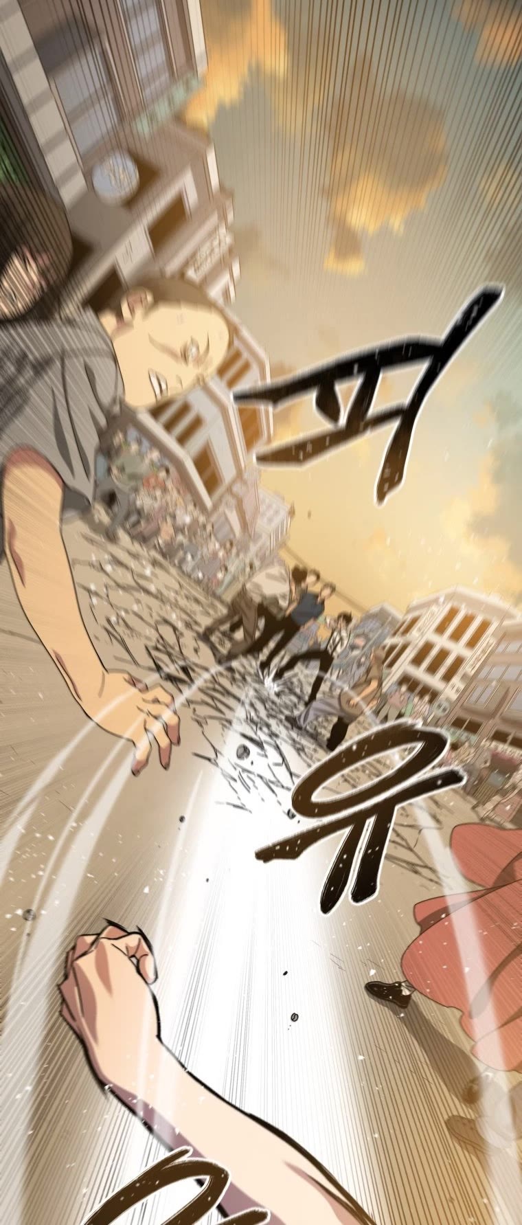 Existence – Manhwa chapter 4 - page 62