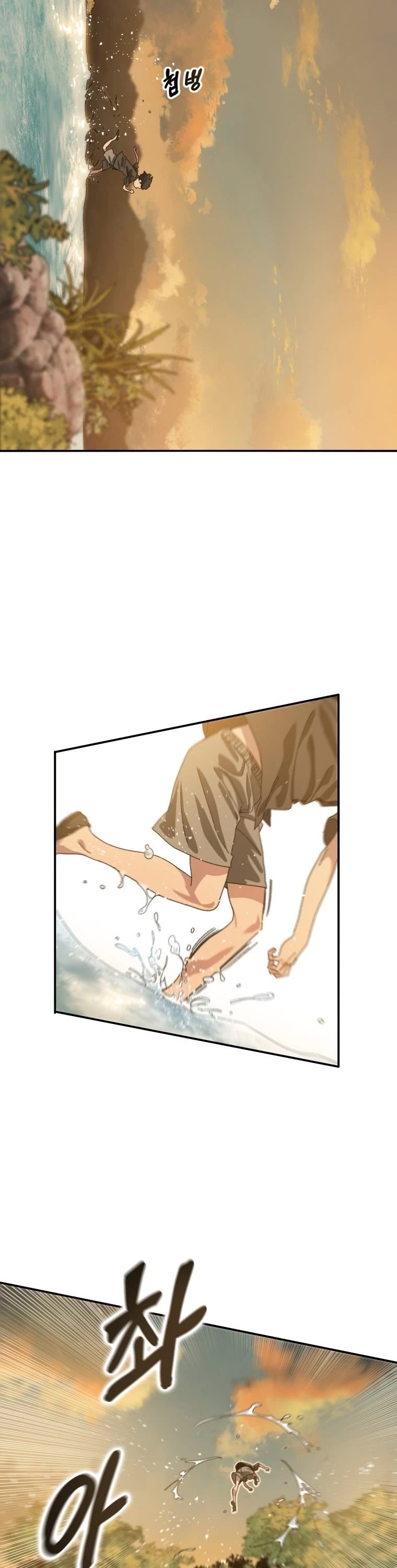 Existence – Manhwa chapter 5 - page 10