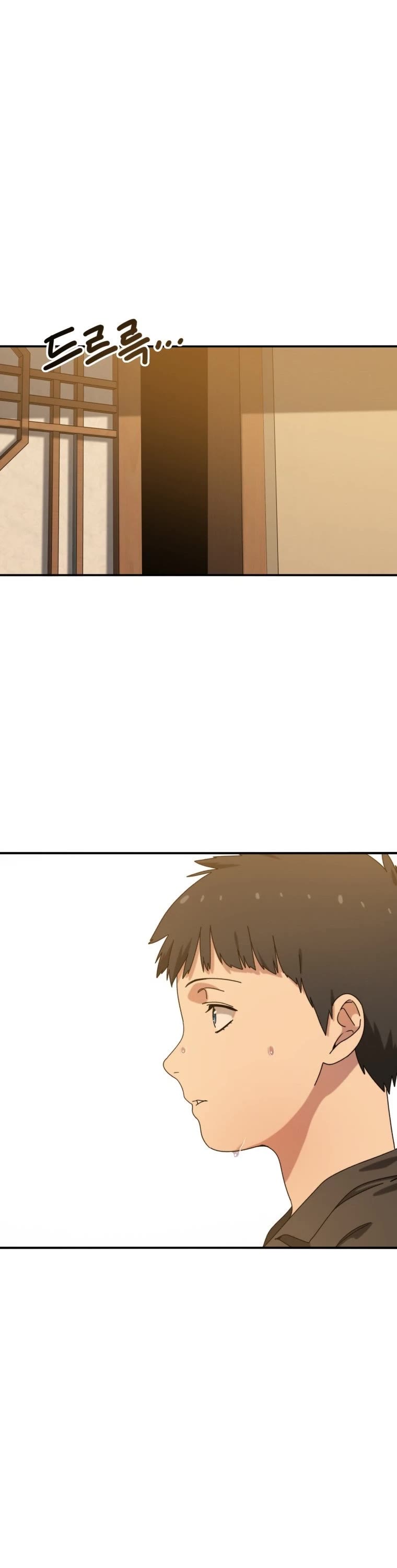 Existence – Manhwa chapter 5 - page 32