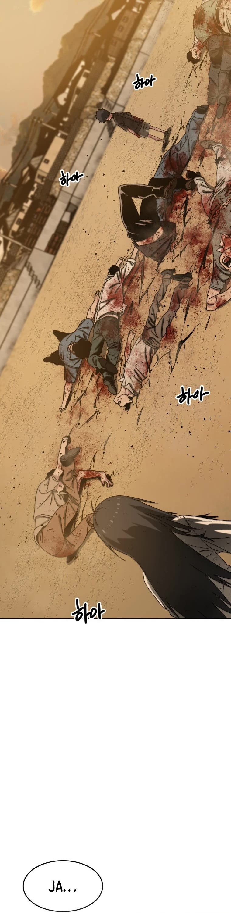 Existence – Manhwa chapter 5 - page 51