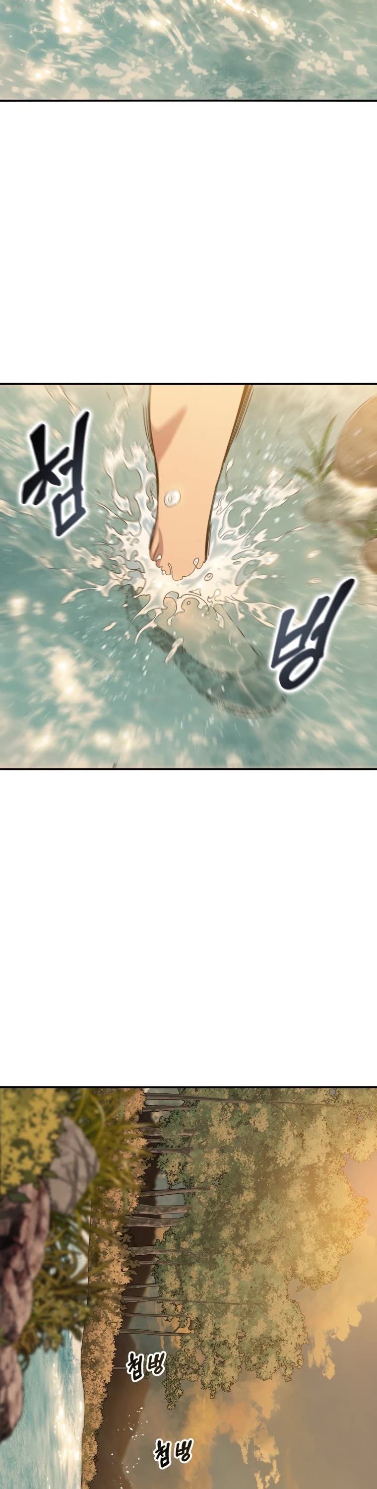 Existence – Manhwa chapter 5 - page 9