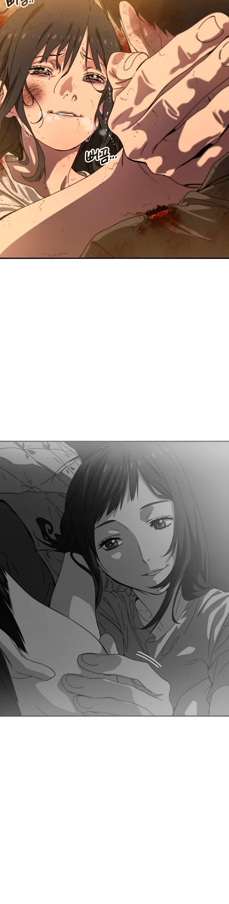Existence – Manhwa chapter 6 - page 52
