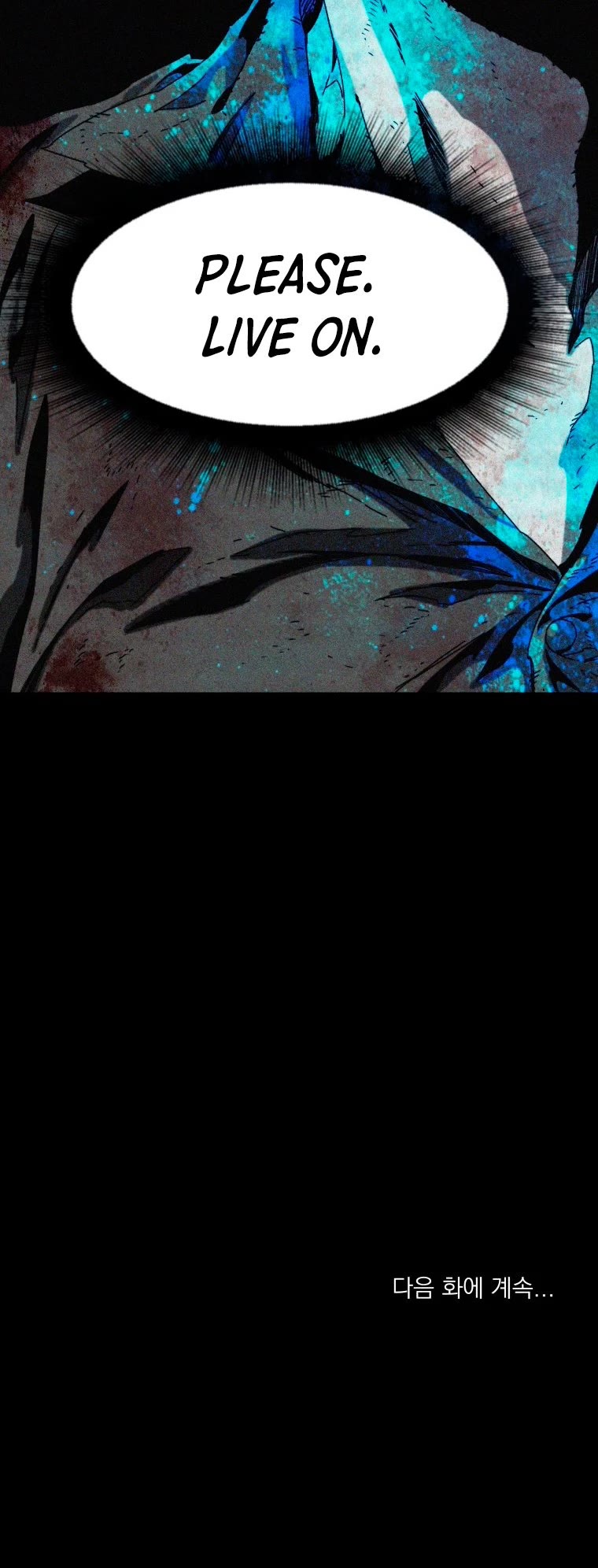 Existence – Manhwa chapter 6 - page 79