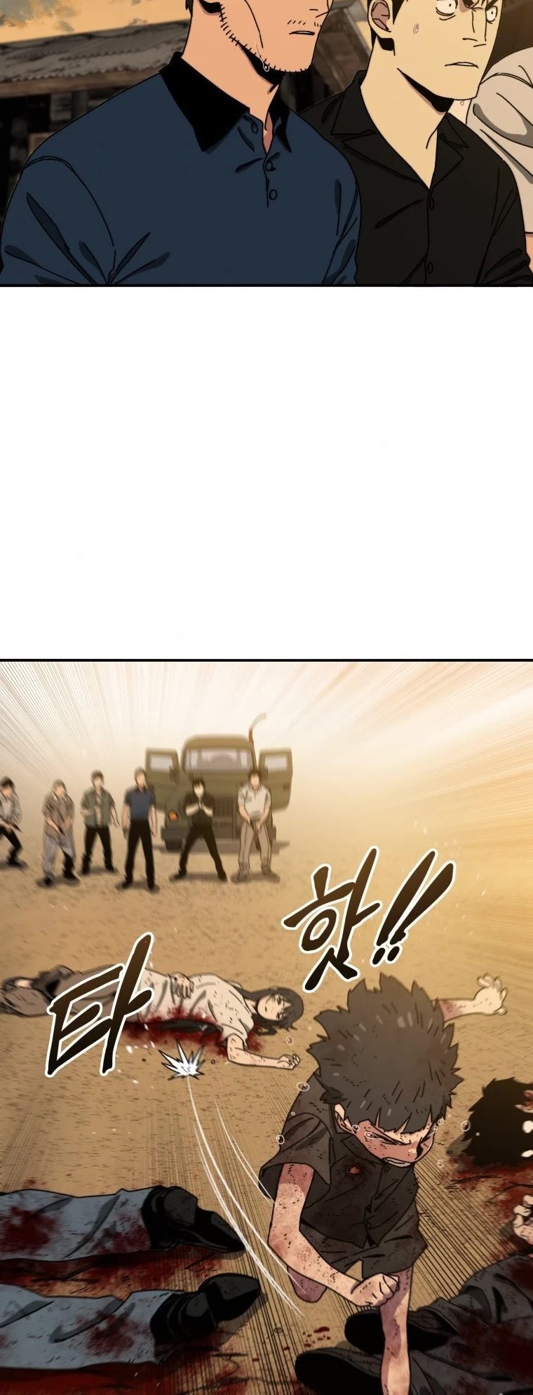 Existence – Manhwa chapter 7 - page 14