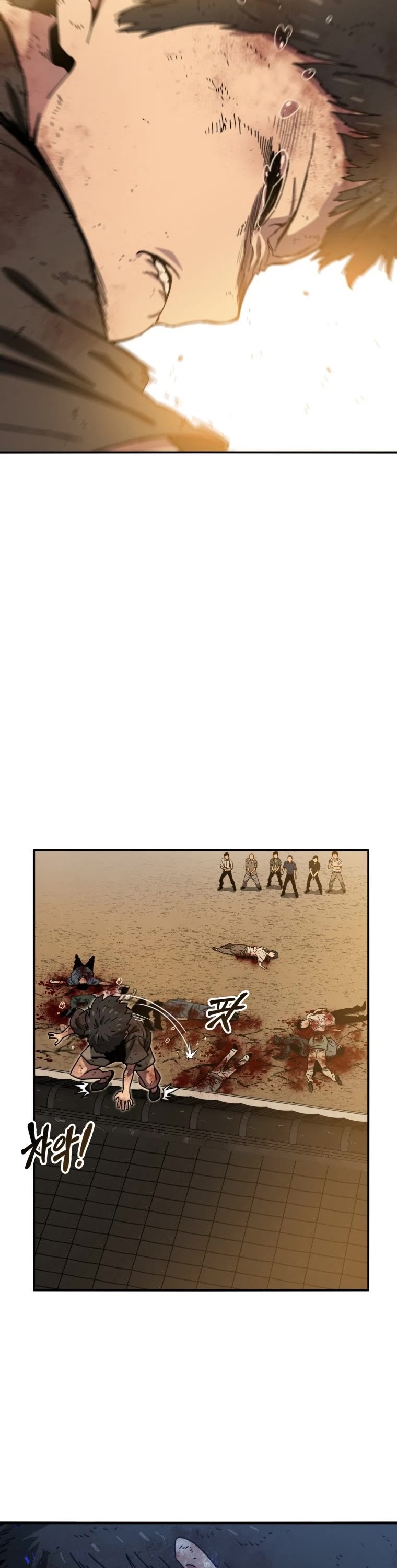 Existence – Manhwa chapter 7 - page 17