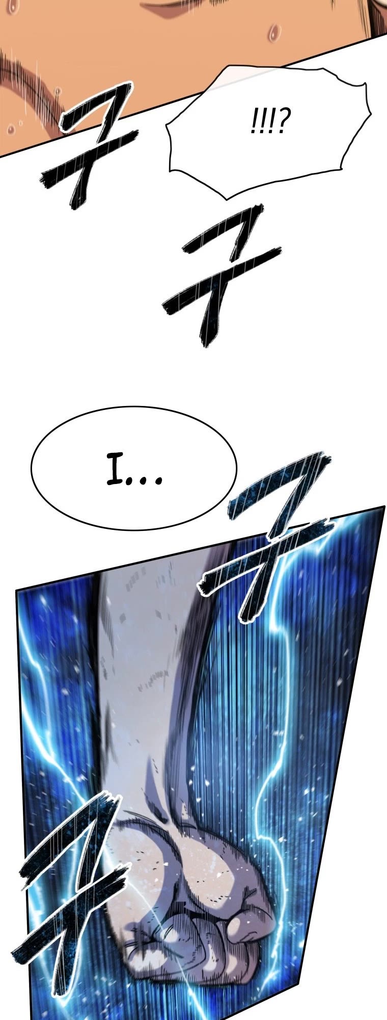 Existence – Manhwa chapter 7 - page 47