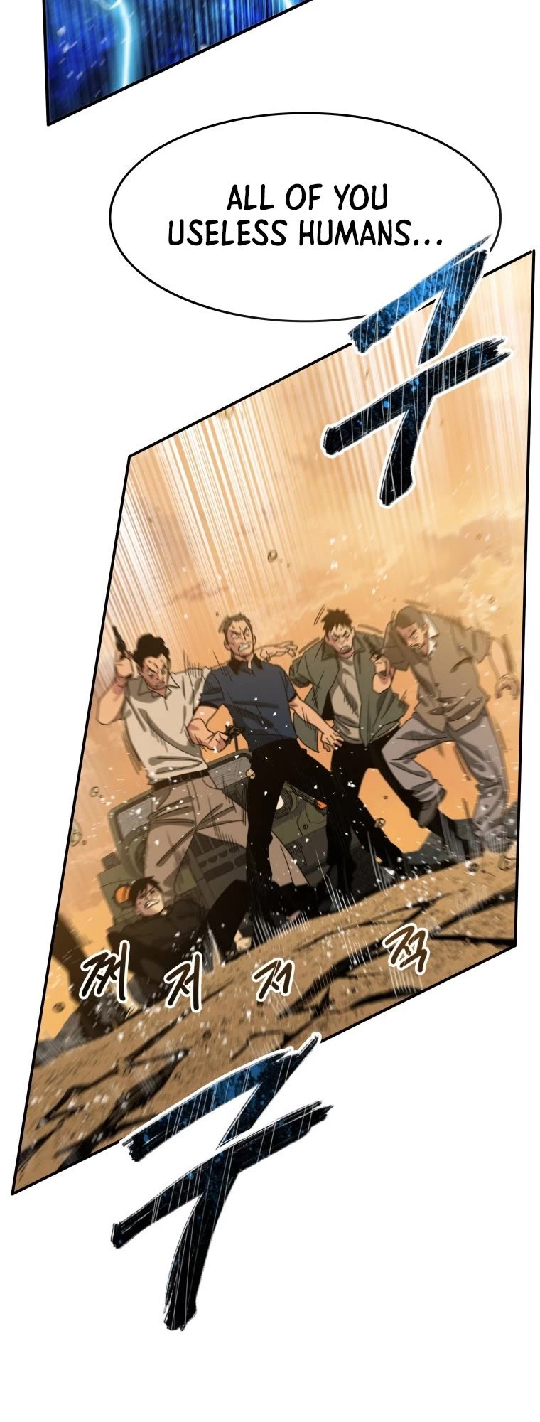 Existence – Manhwa chapter 7 - page 48