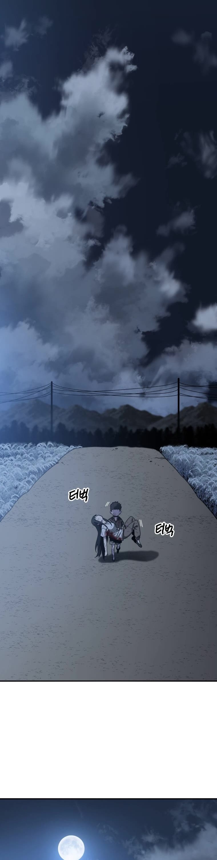 Existence – Manhwa chapter 7 - page 72