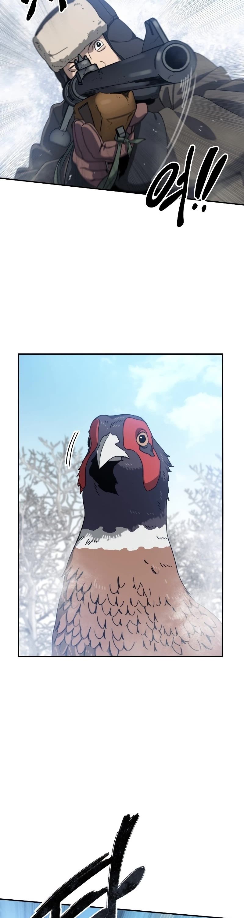 Existence – Manhwa chapter 8 - page 18